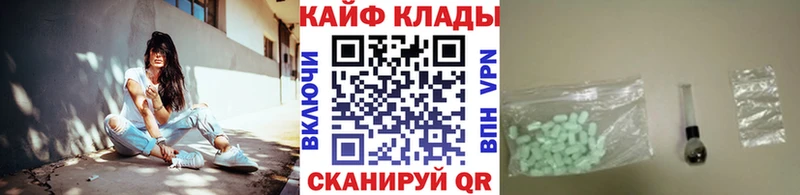 Купить Alpha-PVP  АМФЕТАМИН  COCAIN  ГАШИШ  МАРИХУАНА  Меф  Бугуруслан