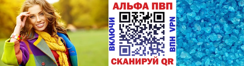 Купить закладки  Бугуруслан  А ПВП Соль 