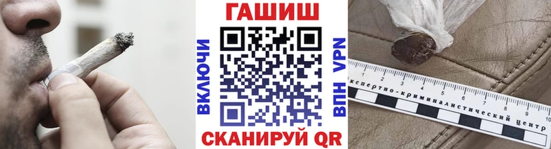 Купить закладки  Бугуруслан  ГАШ Изолятор 