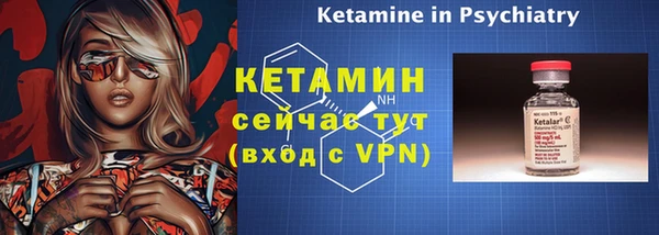соль ск Карталы