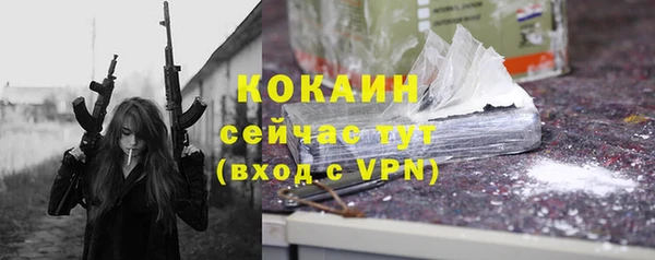 COCAINE Карпинск