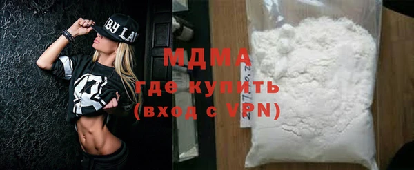 COCAINE Карпинск