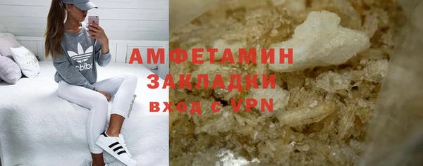 ALPHA PVP Киренск