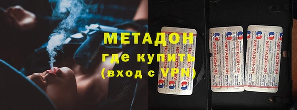 мяу мяу мука Каменск-Шахтинский
