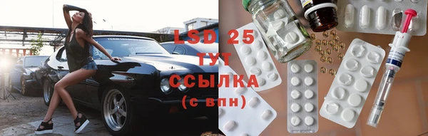 соль ск Карталы