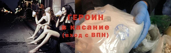 соль ск Карталы