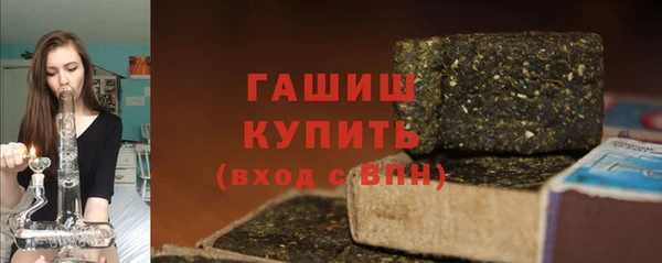 кокаин премиум Каменногорск