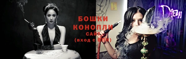 мяу мяу кристалл Кинешма