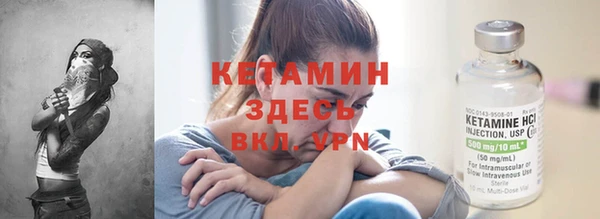 соль ск Карталы