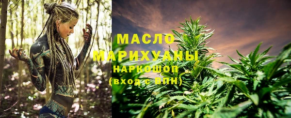 соль ск Карталы
