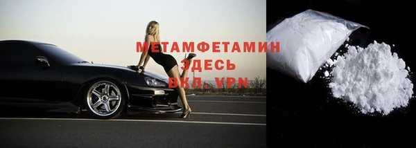 кокаин премиум Каменногорск