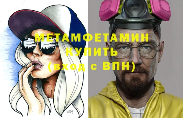 ALPHA PVP Киренск