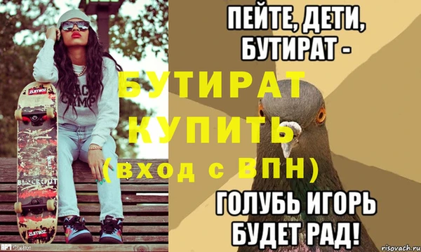 кокаин премиум Каменногорск