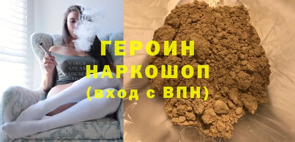 мяу мяу кристалл Кинешма