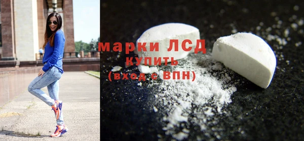 COCAINE Карпинск