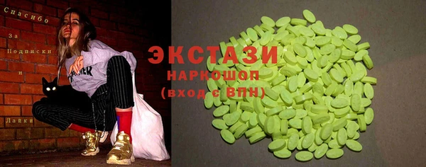 мяу мяу мука Каменск-Шахтинский