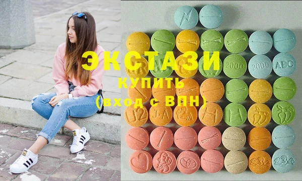 COCAINE Карпинск