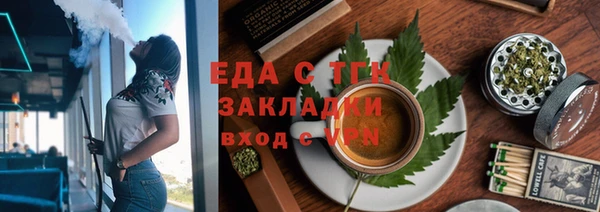 мяу мяу мука Каменск-Шахтинский