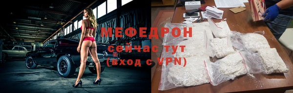 COCAINE Карпинск