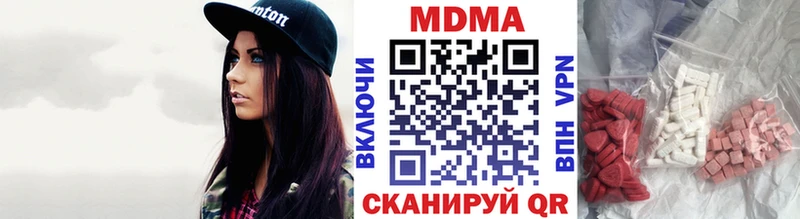 Купить закладки  Бугуруслан  МДМА VHQ 