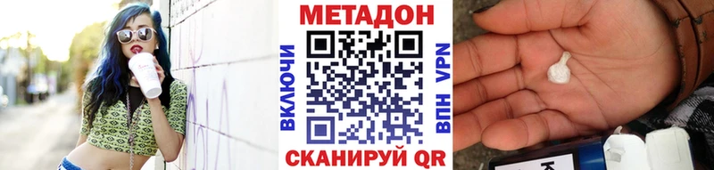 Купить где  Бугуруслан  МЕТАДОН мёд 