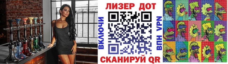 Марки NBOMe 1,8мг  Купить где  Бугуруслан 
