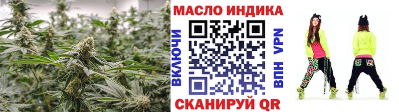 ТГК гашишное масло  Купить где  Бугуруслан 
